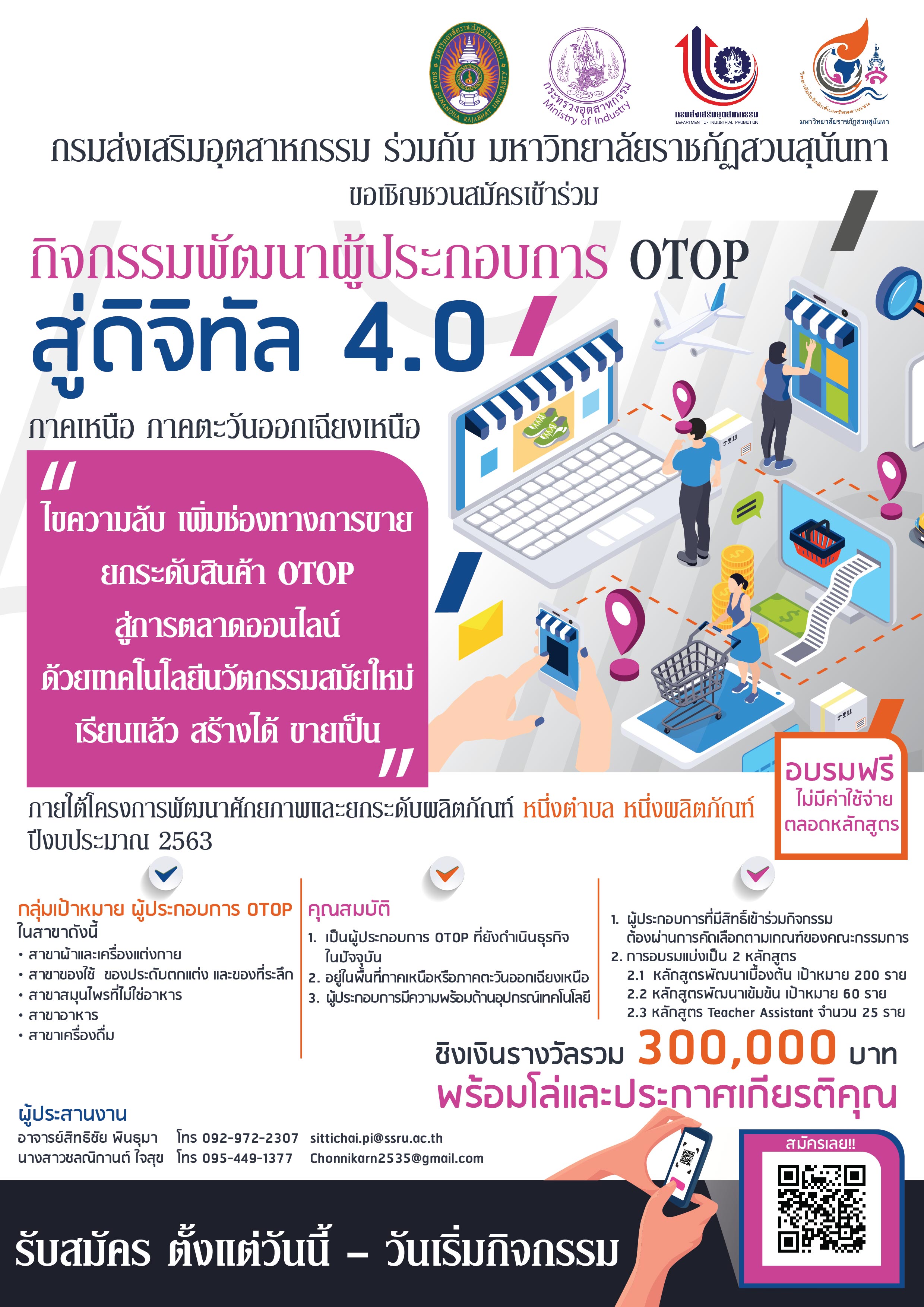 poster otop-01