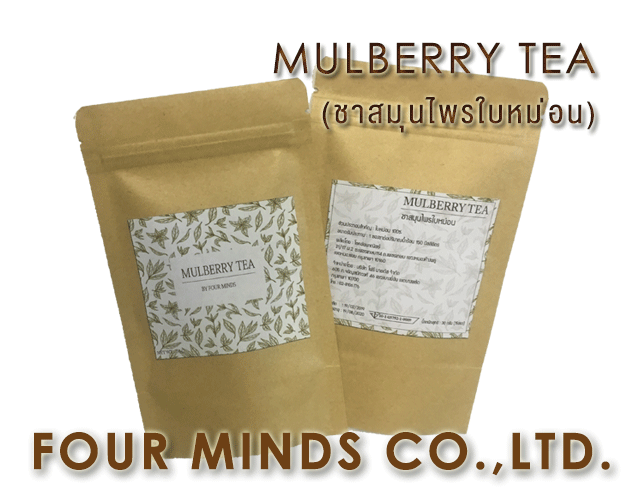 Mulberry leaf tea, package 