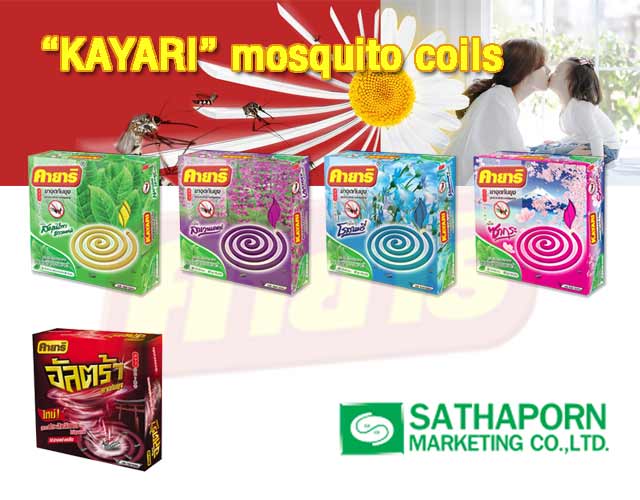 Kayari mosquito repellent coils 