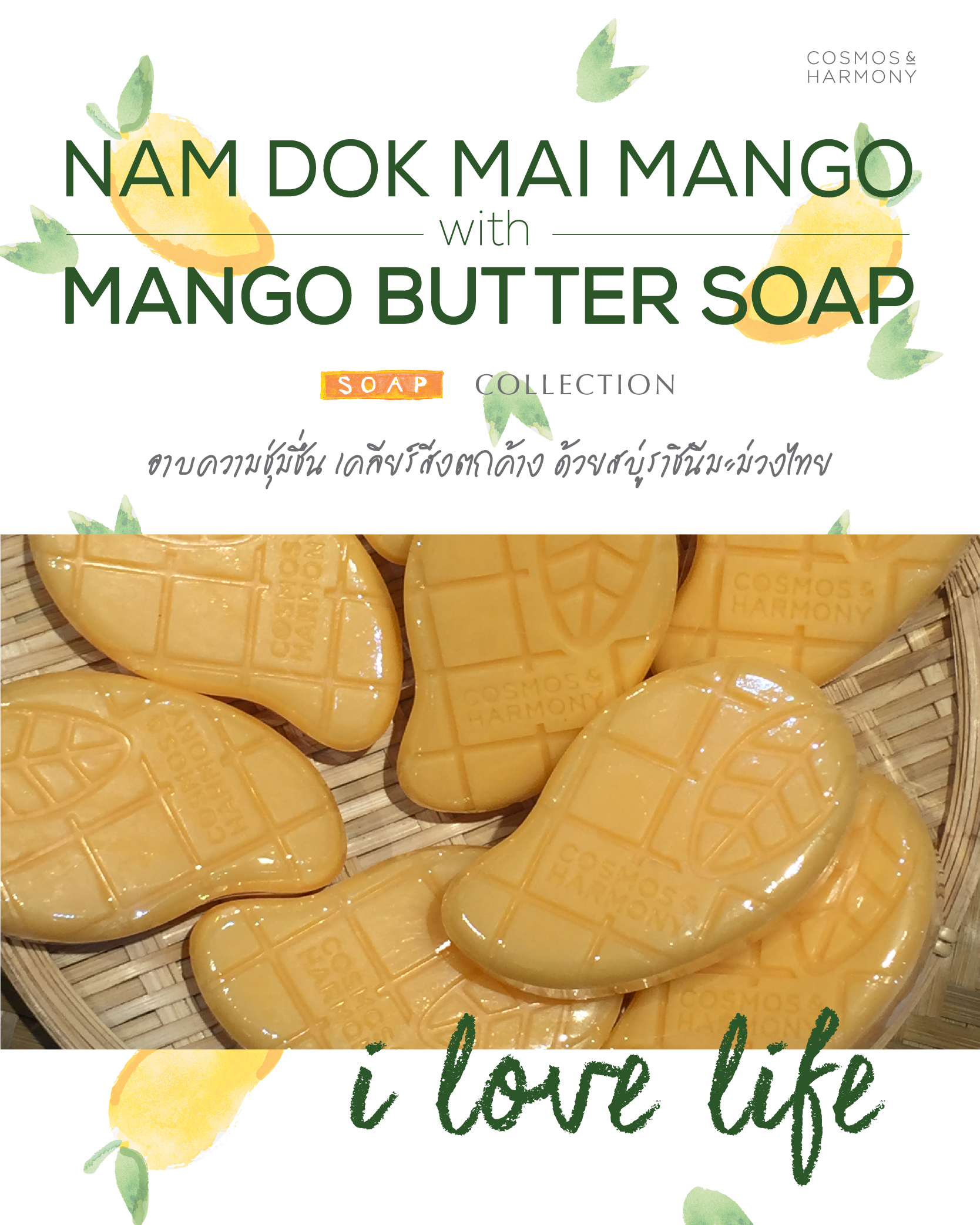 Nam Dok Mai with Mango Butter Soap