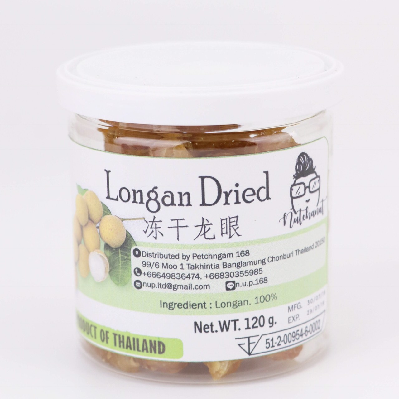 Dried longan