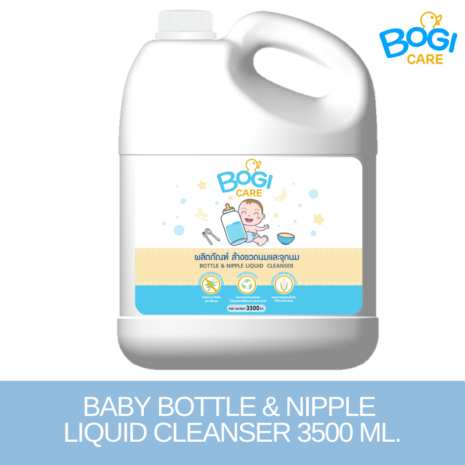 BOGI CARE Bottle & Nipple Liquid Cleanser 