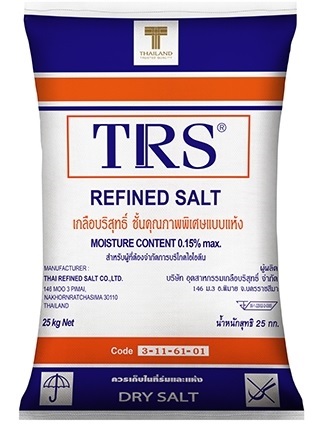 Dried Refined Salt